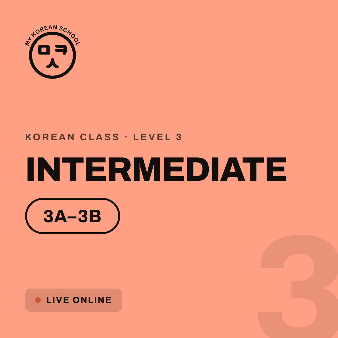 Intermediate 3A-3B Online