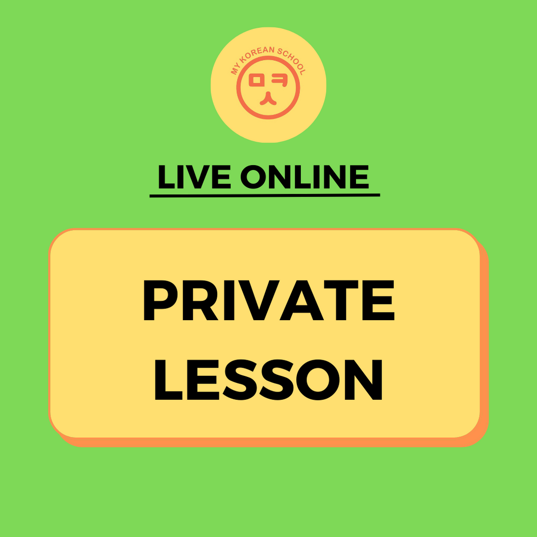 Private Lessons Online