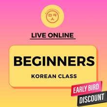 Load image into Gallery viewer, Beginners Korean Classes-2 Online
