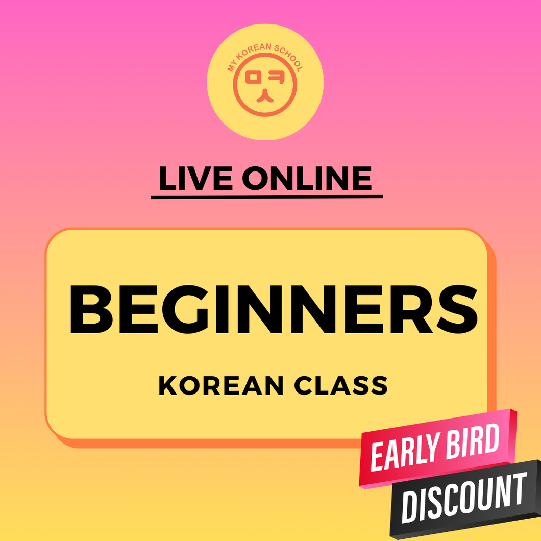 Beginners Korean Classes Online