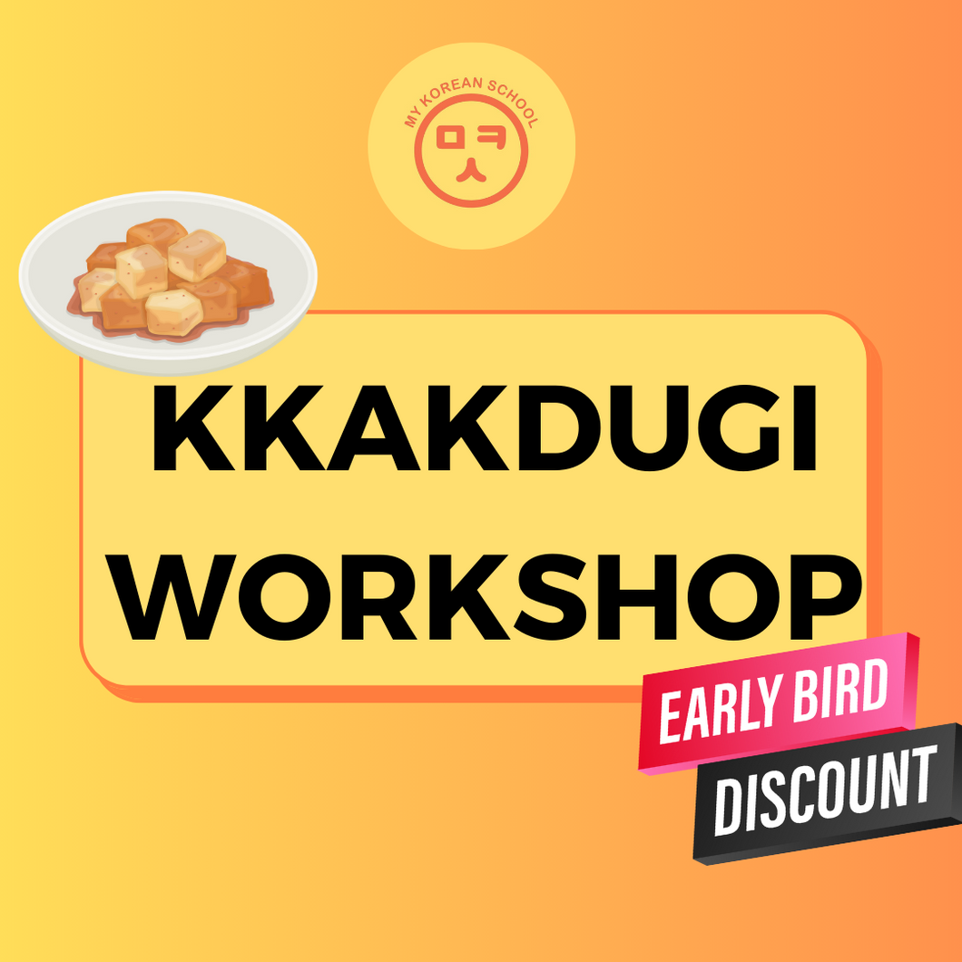 Kkakdugi Workshop March 2024