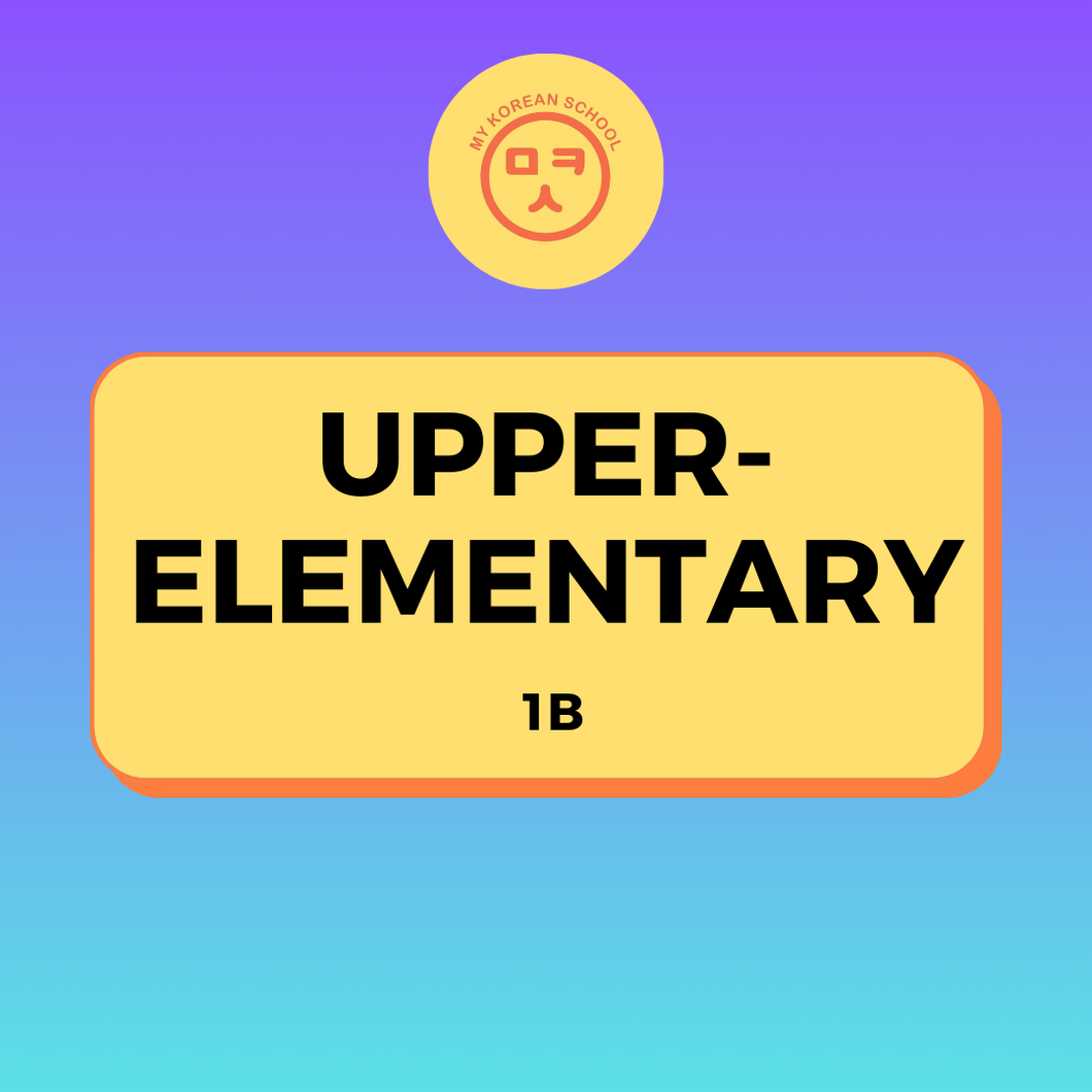 Upper-Elementary 1B