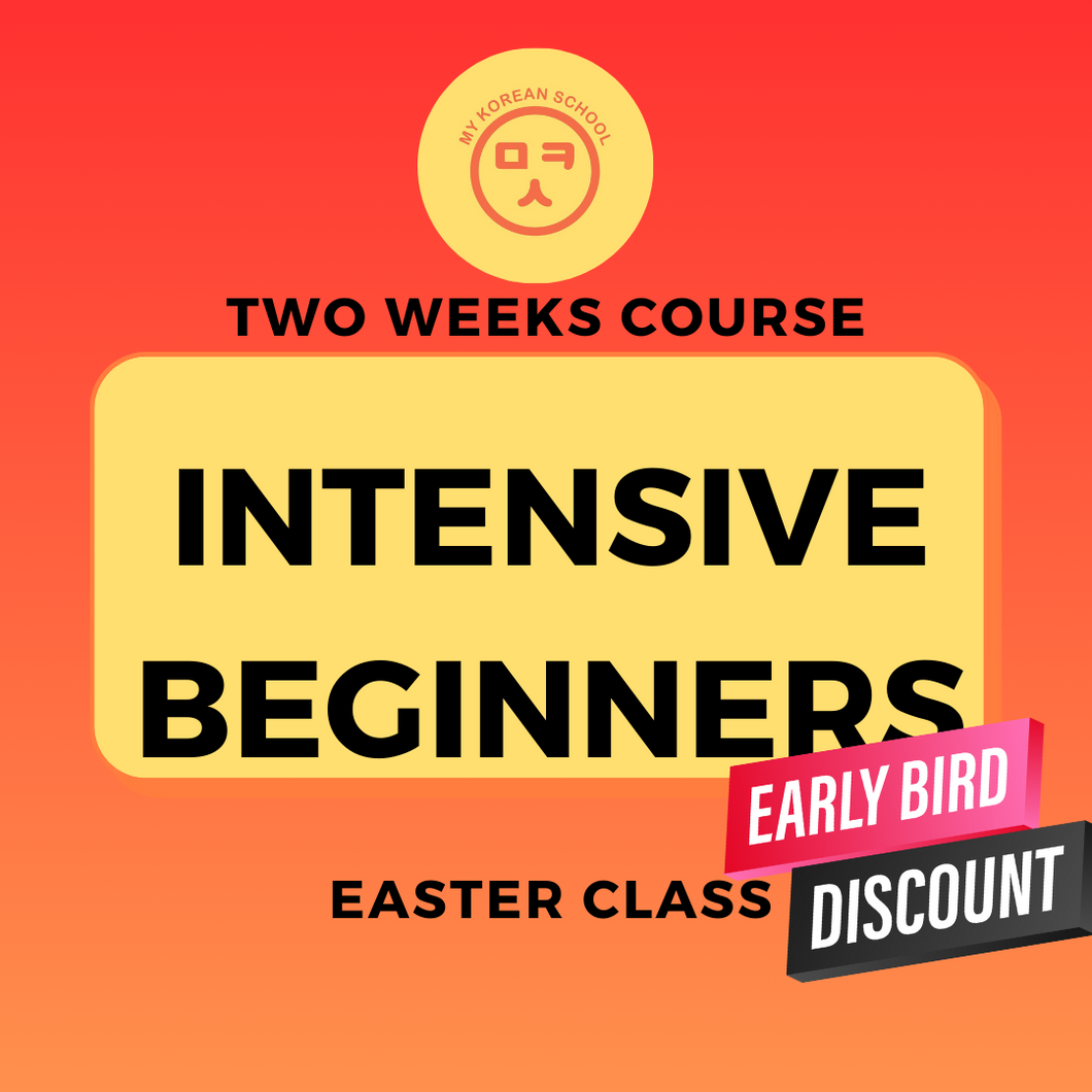 Intensive Beginners - Easter [2 Weeks]