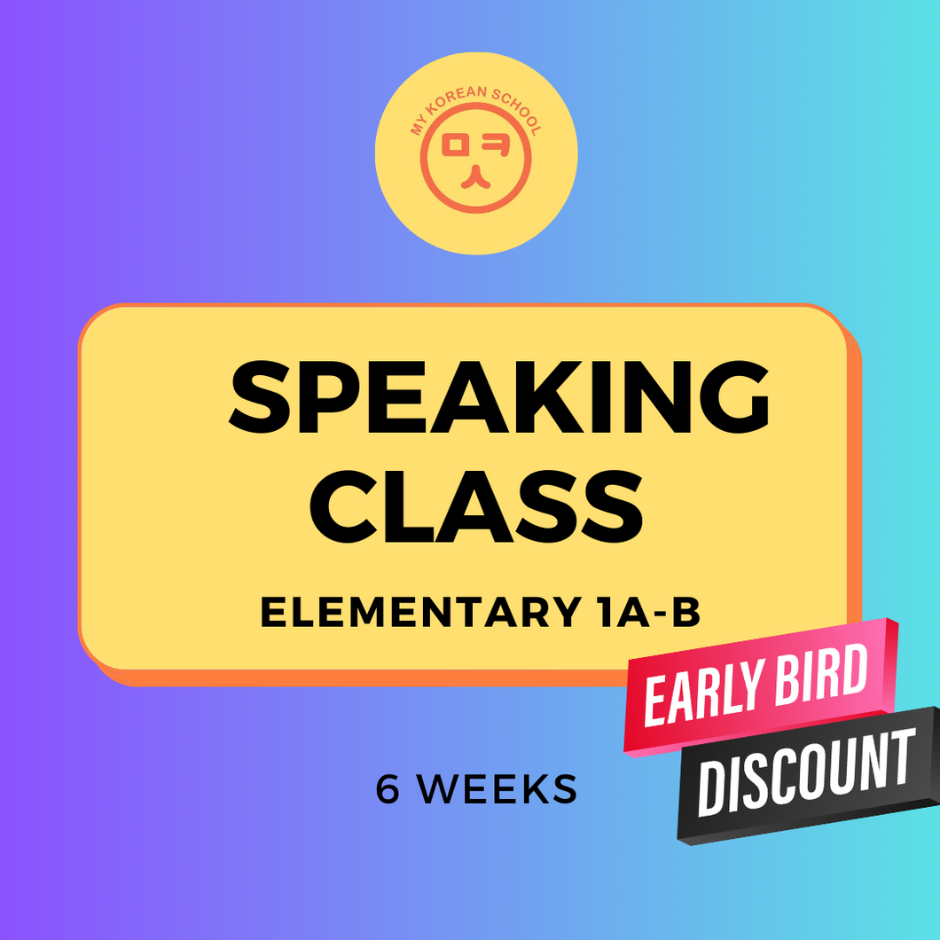 6 Week Elementary 1A-B Speaking Class