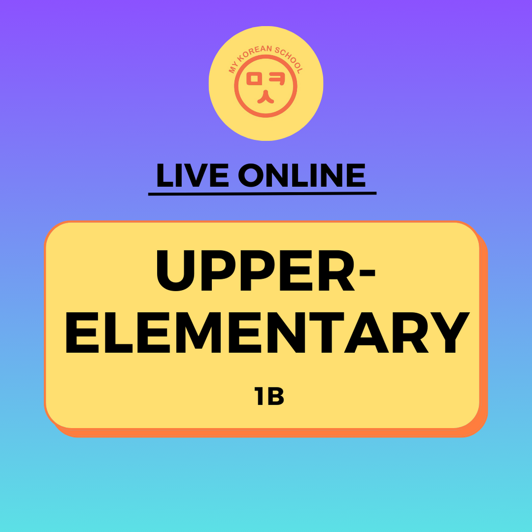 Upper-Elementary 1B Online
