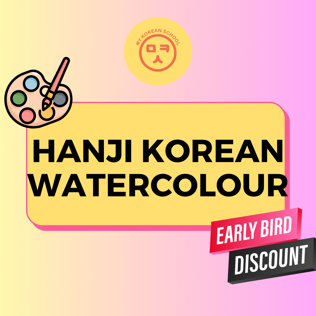 Korean Folk Painting Workshop - 3.5 hours