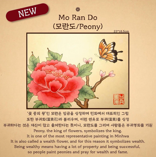 Korean Folk Painting Workshop - 3.5 hours