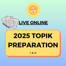 Load image into Gallery viewer, 2025 TOPIK I &amp; II Preparation Live Online
