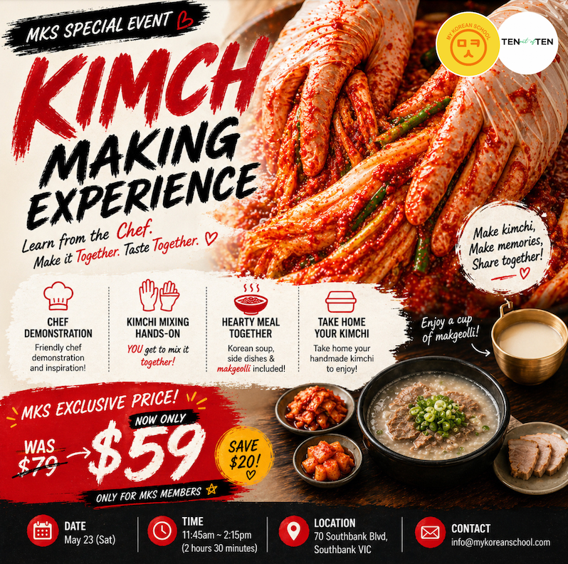 Kimchi Making Workshop