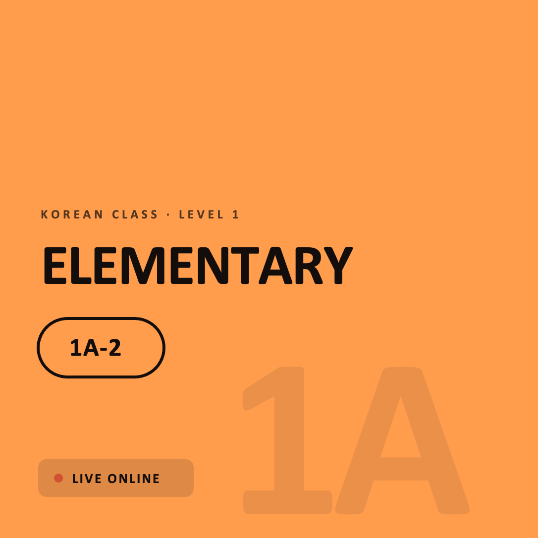 Elementary Korean 1A-2 (Live Online)