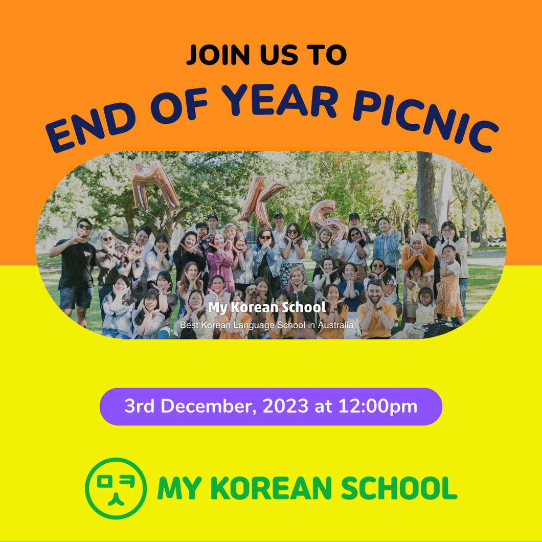 End of Year Picnic  2023