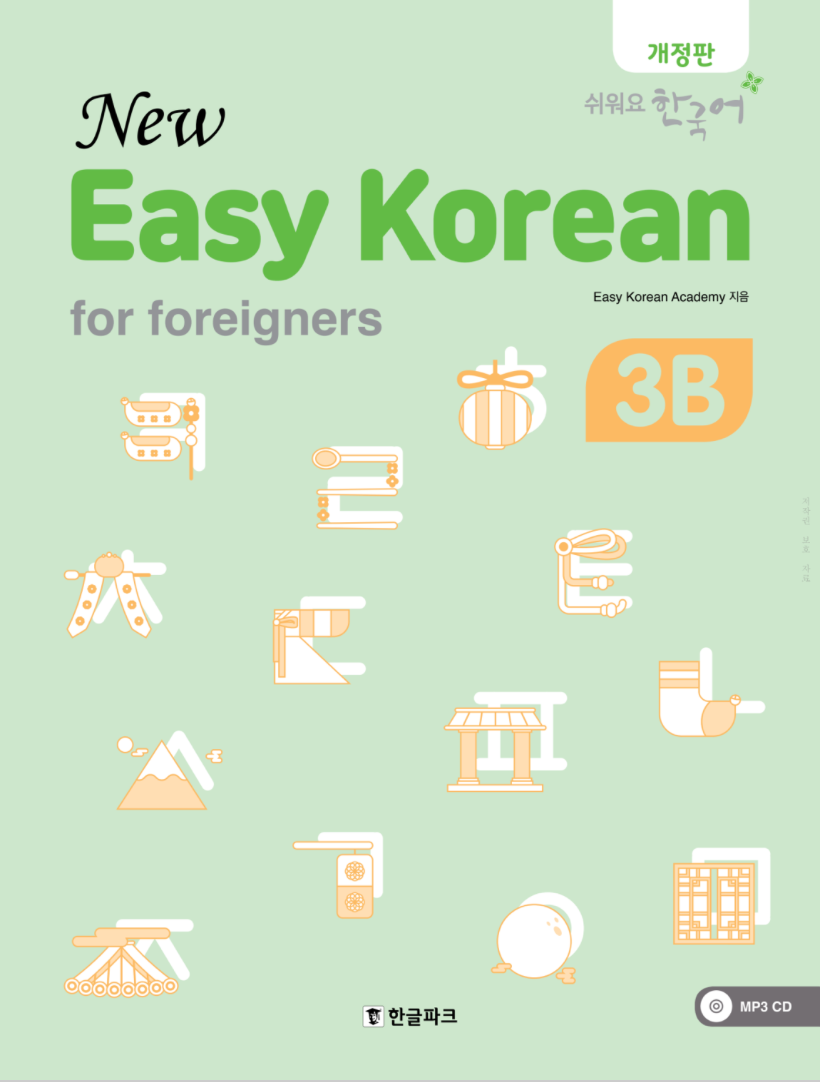 New Easy Korean 3B