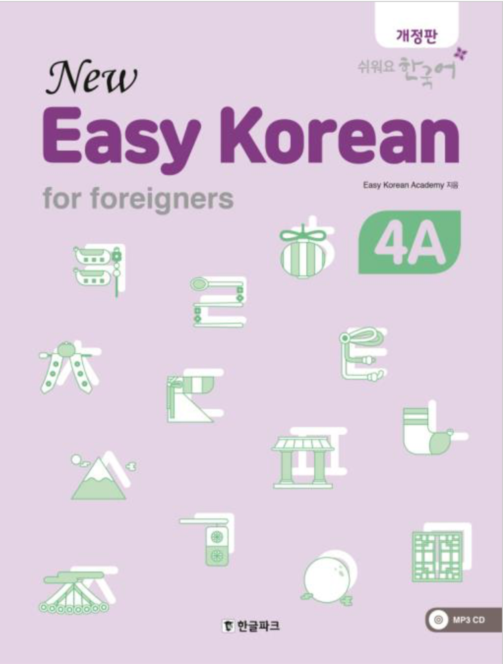 New Easy Korean 4A