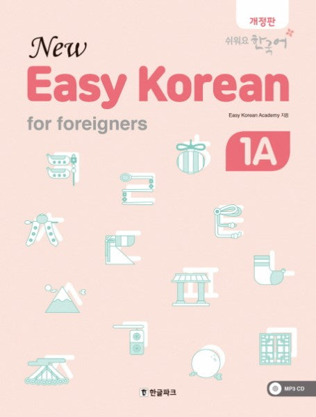 Korean lesson