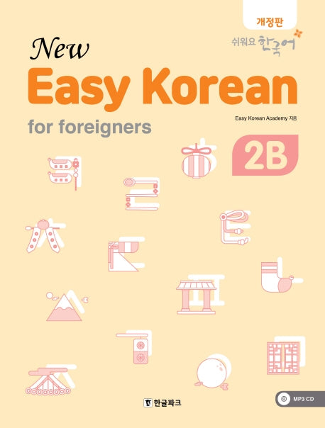 Korean lanuage class