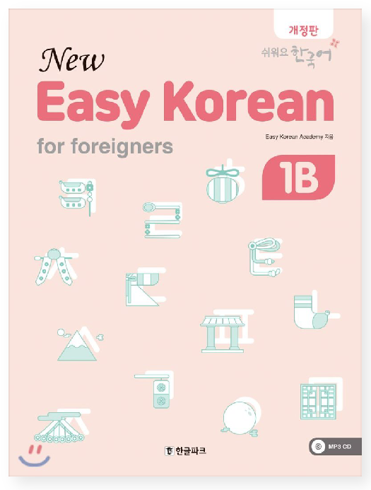 Korean course