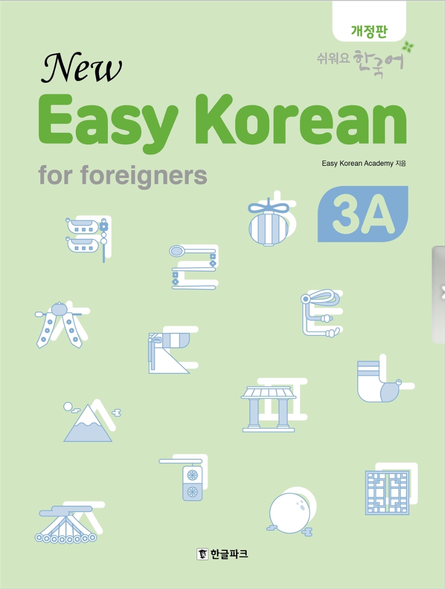 New Easy Korean 3A